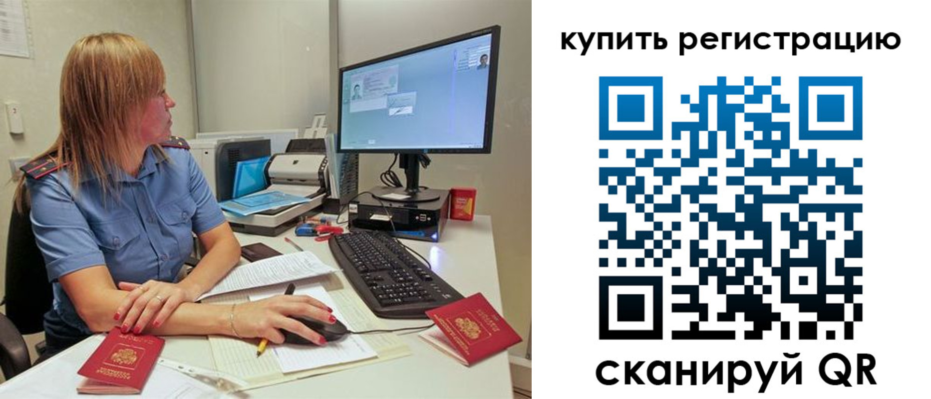 форма 3 в Казани