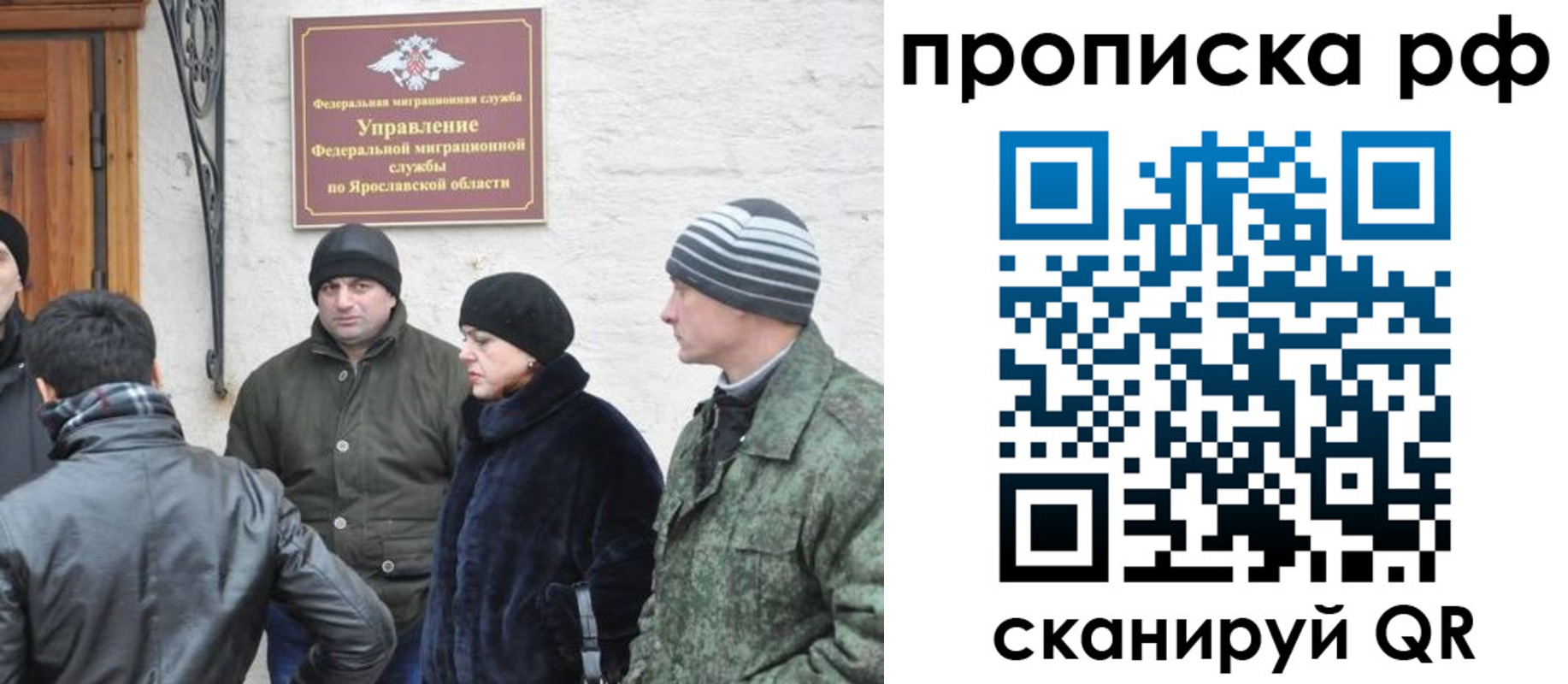 найти адрес прописки в Казани