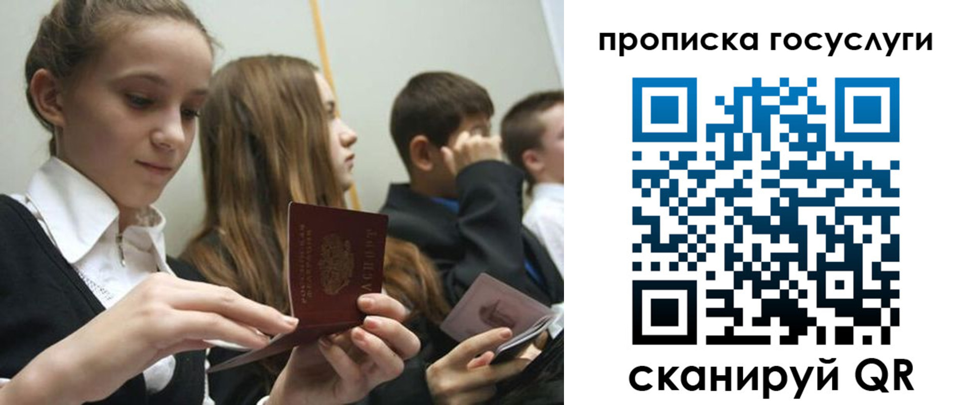 временная регистрация купить в Казани