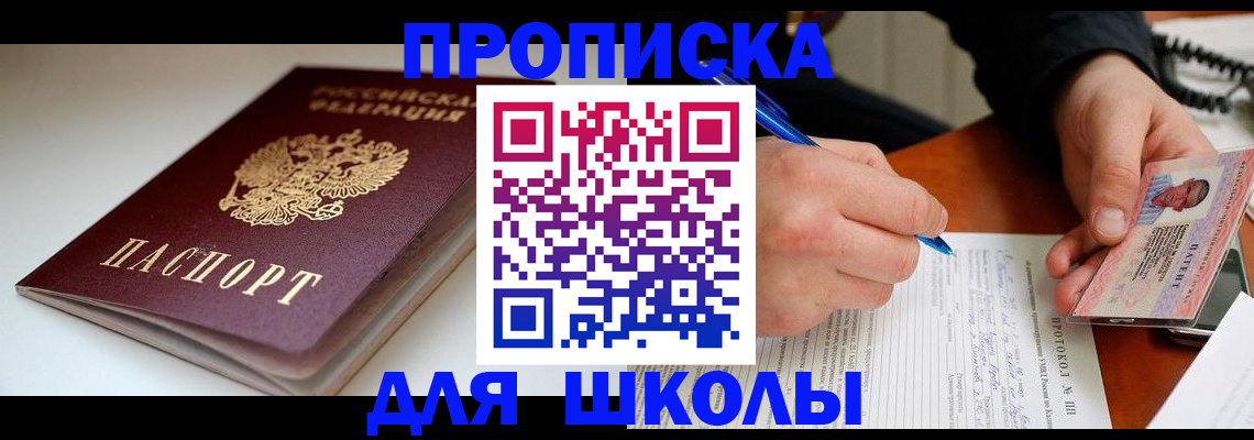 временная регистрация гарантия в Казани